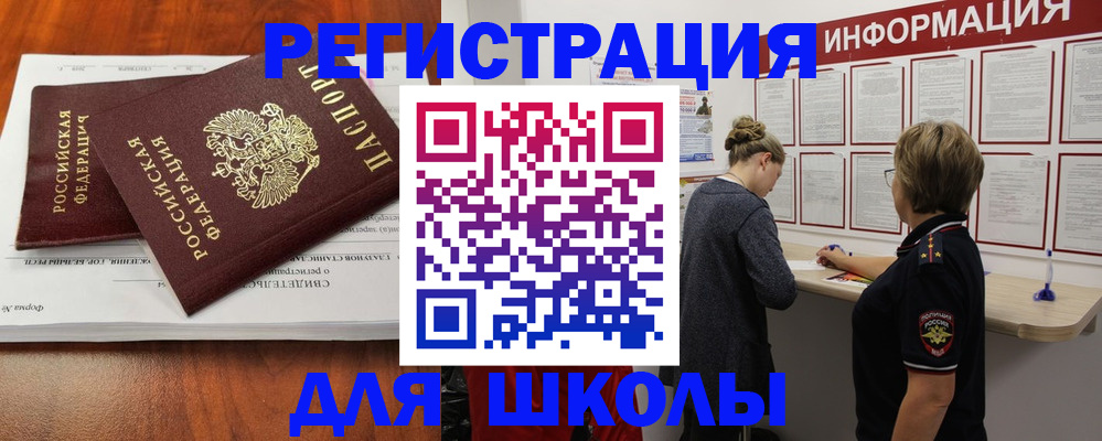 регистрация для дет. сада в Уржуме